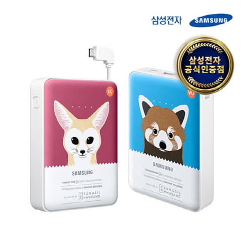 SAMSUNG 8400mAh endangered animals Portable Battery Pack